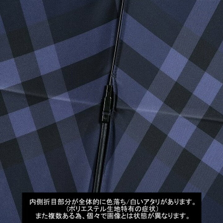 楽天市場】【難あり未使用品】【BURBERRY】バーバリー 日本製 裏地ノバ 