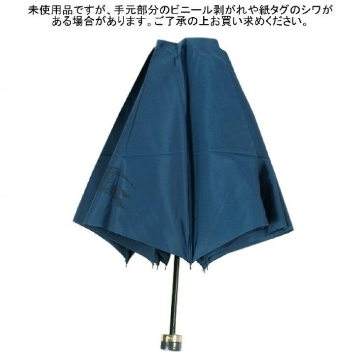 【難あり未使用品】【BURBERRY】バーバリー 日本製 ホースマーク 婦人折りたたみ傘(雨傘) 青紺『16/3/4』240316 | fflower11