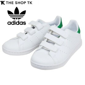 アディダス スニーカー キッズ adidas 15%OFF ギフト プレゼント 子供用 スタンスミス STAN SMITH FX7534 白 23/10/1 051023