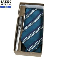 タケオキクチ ネクタイ×ボールペン TAKEO KIKUCHI 28%OFF メンズ ブランド ギフト プレゼント ラッピン…