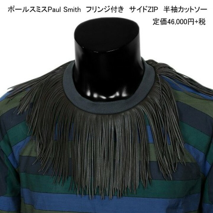 楽天市場】【未使用品】【Paul Smith】ポールスミス フリンジネック 
