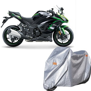 �o�C�N�J�o�[ �J���T�L Ninja 1000 SX�ԑ̃J�o�[ �ϔM UV�J�b�g ��v ���� 210D�I�b�N�X ���� �O�㌮�� ����h�~ ����іh�~ �ϋv �o�C�N�J�o�[ (Silver(��) XL(230cm*95cm*125cm))