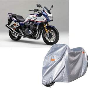 oCNJo[z_ CB1300 SUPER BOL D'OR SP ԑ̃Jo[ UVJbg h\Abv іh~ 210D IbNXn h~bN ϋv (Silver())