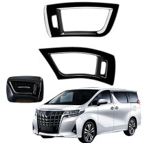 楽天市場】アルファード30系 メッキパーツ（内装パーツ｜パーツ）：車 