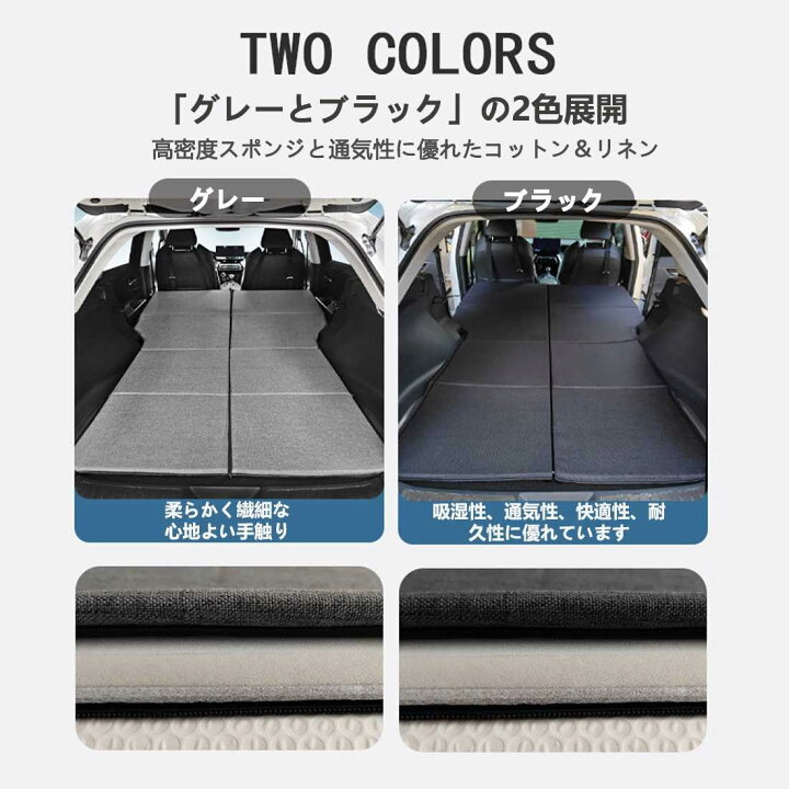 楽天市場】2025 新型 車中泊 マット 10系シエンタ 5人乗り 車内ベッド 