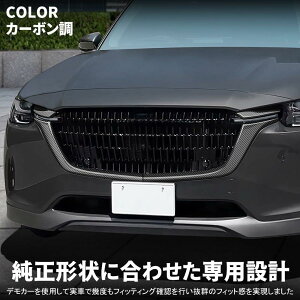�}�c�_ CX-60 KH�n �p�[�c �t�����g �O�����K�[�j�b�V�� �O���p�[�c �J�X�^�� �G�N�X�e���A �p�[�c �h���X�A�b�v �G�A�� �A�N�Z�T���[ ���h�~ �ی� �K�[�j�b�V�� �O�� �p�[�c �Ԏ��p�݌v ��