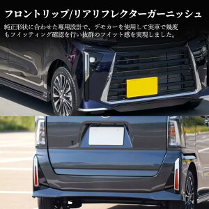 �V�^ �^���g�J�X�^�� �p�[�c �����p LA650S LA660S �O���p�[�c 3�_�Z�b�g ���b�L�d�グ �J�X�^�� �p�[�c 6pcs �h���X�A�b�v �A�N�Z�T���[ �G�A�� �O���p�[�c �K�[�j�b�V�� �Ԏ��p�݌v �ی�p