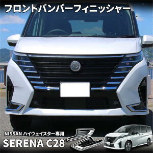 ���Y �Z���i C28 �Z���i e-POWER �p�[�c �t�����g�o���p�[�t�B�j�b�V���[ �s�A�m�u���b�N×���ʃ��b�L �G�A���p�[�c �O�� �n�C�E�F�C�X�^�[��p �O���p�[�c �K�[�j�b�V�� �Ԏ��p�݌v �ی�p