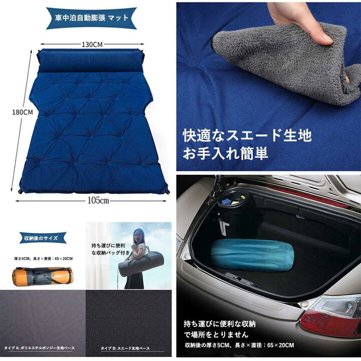 楽天市場】2026新型 自動膨張マット セレナ C28 C27 C26 C25車中泊 
