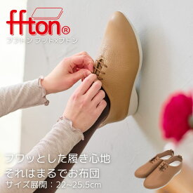 【当店オススメ】 本革 歩きやすい 靴 レディース 履きやすい靴レディース 歩きやすい靴レディース コンフォート靴 歩きやすいくつ 軽い靴レディース 楽な靴 おしゃれ 夏 靴レディース履きやすい 大きい靴 外反母趾 痛くない シニアシューズ すぐ履けるシューズ ベージュ