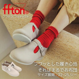 靴 レディース シューズ 夏 歩きやすい ベージュ ブラウン ティーストラップ T字 本革 結ばない 楽 おしゃれ 痛くない ローヒール カジュアル アップサイクル 小さいサイズ 大きいサイズ 婦人靴 外反母趾 履き心地 牛革 ブランド フフトン