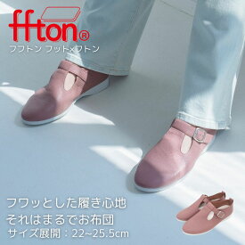 靴 レディース シューズ 夏 歩きやすい ピンクブラウン ローズ ティーストラップ T字 本革 結ばない 楽 おしゃれ 痛くない ローヒール カジュアル アップサイクル 小さいサイズ 大きいサイズ 婦人靴 外反母趾 履き心地 シンプル 牛革 ブランド フフトン