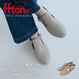 本革 靴 夏 レディース 歩きやすい靴レディース ゴムストラップ パンプス 軽い靴レディース 楽な靴 履きやすい靴レディース ママシューズ レッド ストラップシューズ 結ばない おしゃれ 痛くない 小さいサイズ 大きいサイズ 外反母趾 履き心地 グレージュ フフトン