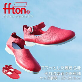 【当店オススメ】 本革 靴 赤い靴 レディース 歩きやすい靴 履きやすい靴レディース 楽なパンプス 軽い靴レディース 楽な靴 履きやすい靴レディース レッド ストラップシューズ ゴムストラップ おしゃれ 痛くない 小さいサイズ 大きい靴 外反母趾 靴レディース履きやすい