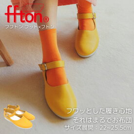 靴 レディース シューズ 夏 歩きやすい 黄色 イエロー ストラップシューズ ストラップ 本革 結ばない 楽 おしゃれ 痛くない ローヒール カジュアル アップサイクル 小さいサイズ 大きいサイズ 婦人靴 外反母趾 履き心地 シンプル 牛革 ブランド フフトン