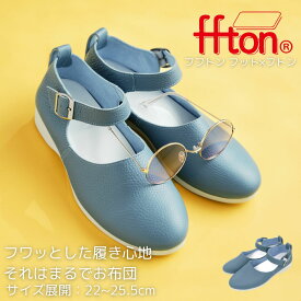 靴 レディース シューズ 夏 歩きやすい ブルー 青 ストラップシューズ ストラップ 本革 結ばない 楽 おしゃれ 痛くない ローヒール カジュアル アップサイクル 小さいサイズ 大きいサイズ 婦人靴 外反母趾 履き心地 シンプル 牛革 ブランド フフトン