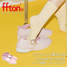 靴 レディース シューズ 夏 歩きやすい ピンク 桃 かわいい ストラップシューズ ストラップ 本革 結ばない 楽 おしゃれ 痛くない ローヒール カジュアル アップサイクル 小さいサイズ 大きいサイズ 婦人靴 外反母趾 履き心地 牛革 ブランド フフトン