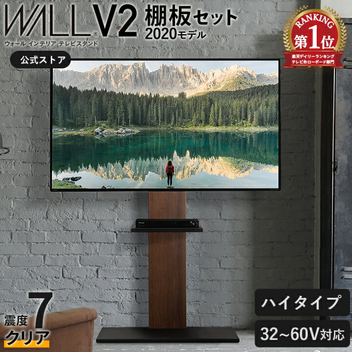楽天市場】【今だけ！通常10%＋1%OFFクーポン！】累計80万台 テレビ台  