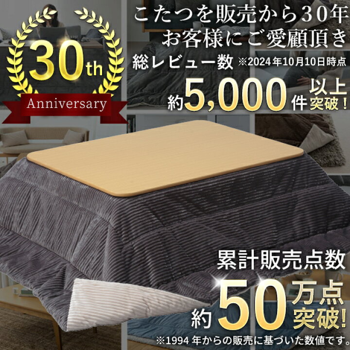 楽天市場】こたつ テーブル 長方形 丸くてやさしい北欧デザインこたつ 