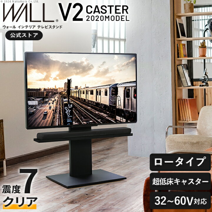 楽天市場】【在庫限りの限定商品！】WALLは本気の耐震 累計80万台 