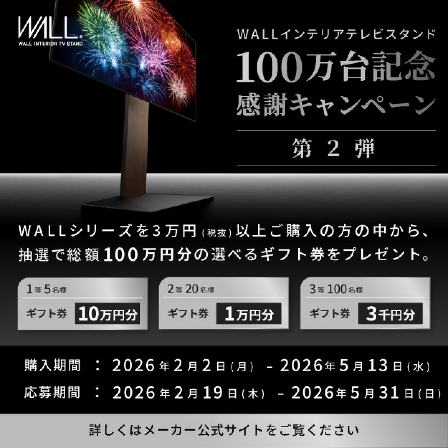 楽天市場 | KURASHI NO KATACHI - WALLインテリアテレビスタンド100万 