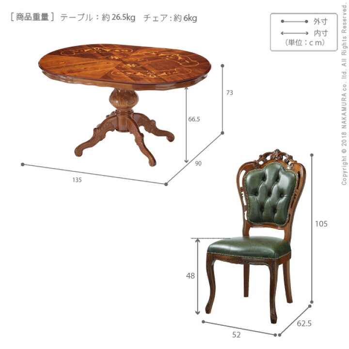 楽天市場】【送料無料】ダイニングセット テーブルセット イタリア家具 