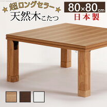 楽天市場】折りたたみこたつ テーブル 110の通販
