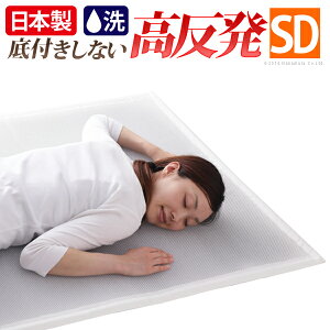  }bgX Z~_u N[w GA[ }bgXkGAXg365CglZ~_u 117×200cmx􂦂 }bgX