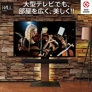 【5%OFFクーポン対象】グッドデザイン賞受賞 テレビ台 WALL壁寄せTVスタンドV3 ロータイプ EQUALS イコールズ 32〜80v対応 壁寄せテレビ台 テレビラック テレビスタンド ホワイト 白 ブラック 黒 ウォールナット ブラウン 震度7耐震試験済み 大型テレビ対応