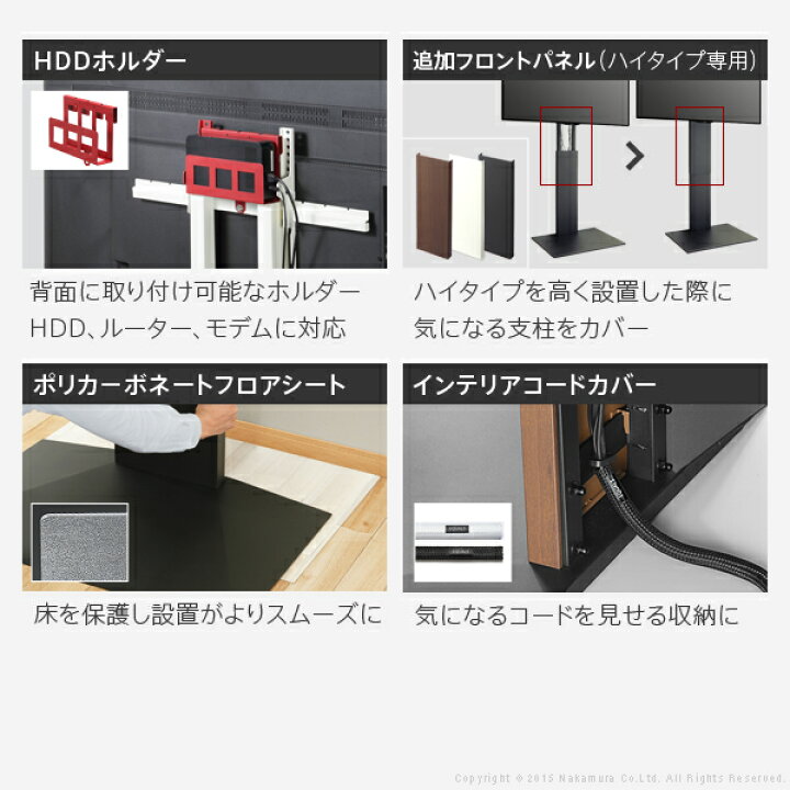 楽天市場 5 Offクーポン対象 テレビ台 Wall 壁寄せtvスタンドv2 ハイタイプ Equals イコールズ テレビ32型 60型対応 壁寄せテレビ台 テレビラック テレビスタンド ホワイト 白 ブラック 黒 ウォールナット ブラウン 震度7耐震試験済み グッドデザイン賞受賞 大型