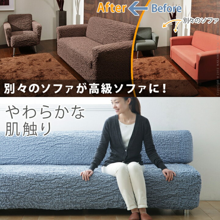楽天市場】【送料無料】ソファーカバー ストレッチ 2人掛け 