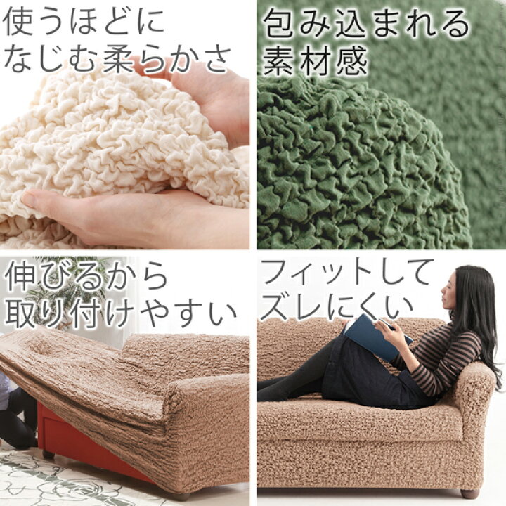 楽天市場】【送料無料】ソファーカバー ストレッチ 2人掛け 