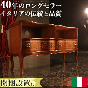 C^A Ƌ [sAyzyJݒuT[rXtzwF[iNVbN Lr er{[h 110cmx GKg er [{[h TV{[h TV TCh{[h AƋ 