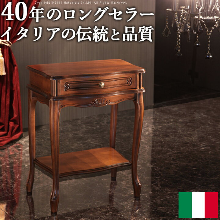 楽天市場】【送料無料】イタリア 家具 ヨーロピアン『ヴェローナ 