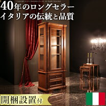 楽天市場】コレクションボード（原産国/製造国イタリア 
