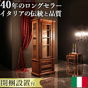 C^A Ƌ [sAyzyJݒuT[rXtzwF[iNVbN KXLrlbgxRNV{[hIAeB[NC^AJbv{[h[][