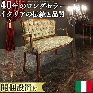 C^A Ƌ [sAyzyJݒuT[rXtzwF[iNVbN ؎RA[`FAi2l|jx\t@AeB[NLrAƋC^A[][s]