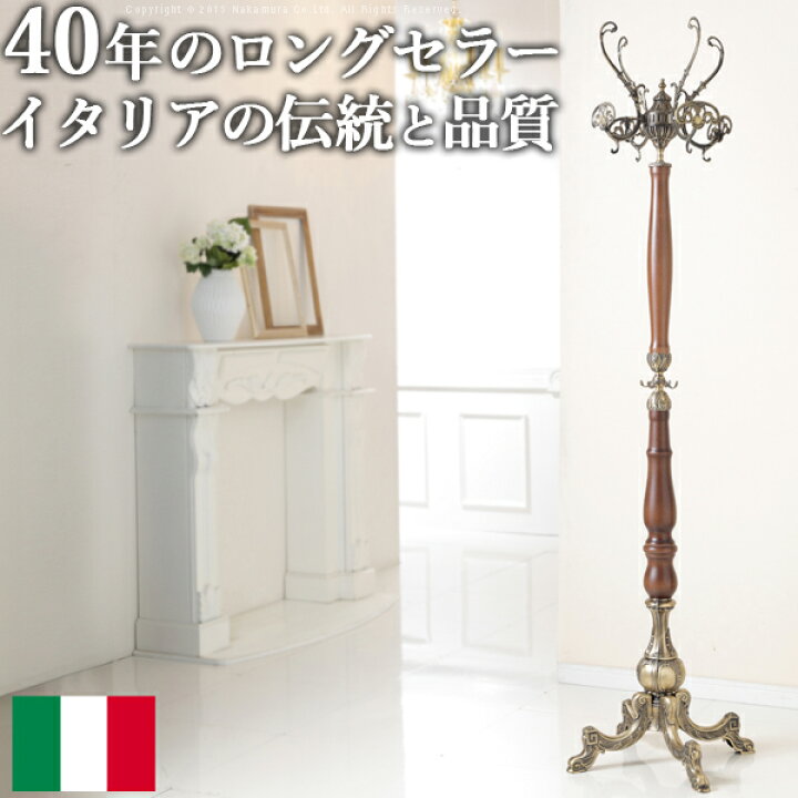 楽天市場】【送料無料】コートハンガー 玄関 ポールハンガー 