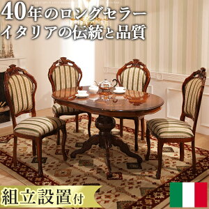 yz_CjOZbg e[uZbg C^AƋwkF[i NVbNl _CjO5_Zbg(_CjOe[u135cm+_CjO`FA4r)xygݒuT[rXtz