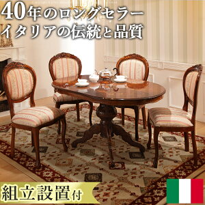 yz_CjOZbg e[uZbg C^AƋwkF[i NVbNl _CjO5_Zbg(_CjOe[u135cm+_CjO`FA4r)xygݒuT[rXtz