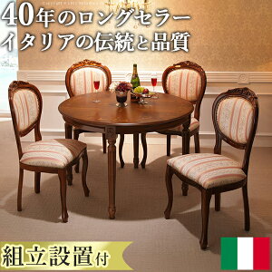 yz_CjOZbg e[uZbg C^AƋwkF[i NVbNl _CjO5_Zbg(_CjOe[u110cm+_CjO`FA4r)xygݒuT[rXtz