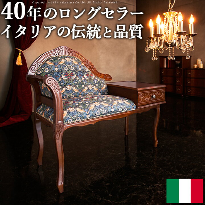 楽天市場】イタリア 家具 ヨーロピアン『ヴェローナ クラシック BEST 