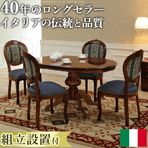 ygݒuT[rXtzC^A Ƌ [sAwF[i NVbN _CjO5_Zbgie[u135cm+[sAu[`FA4rjxAeB[NCX`FALrA