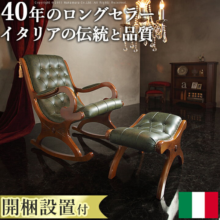 楽天市場】【開梱設置サービス付】イタリア 家具 ヨーロピアン 
