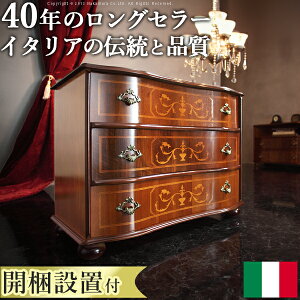 yJݒuT[rXtzC^A Ƌ [sAwF[i NVbN ۋr3i`FXg 75cmxAƋAeB[NC^ATCh{[hLrlbg