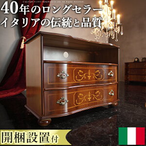 yJݒuT[rXtzC^A Ƌ [sAwF[i NVbN ۋr2iI[v`FXg 75cmxAƋAeB[NC^ATCh{[hLrlbg