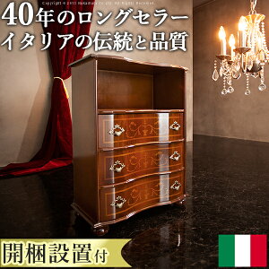 yJݒuT[rXtzC^A Ƌ [sAwF[i NVbN ۋr3iI[v`FXg 58cmxAƋAeB[NC^ATCh{[hLrlbg