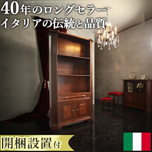 yJݒuT[rXtzC^A Ƌ [sAwF[i NVbN I[vLrlbg 98cm nC^CvxLrlbgTCh`FXgTCh{[hAƋAeB[NC