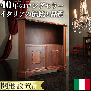 yJݒuT[rXtzC^A Ƌ [sAwF[i NVbN I[vLrlbg 98cm [^CvxLrlbgTCh`FXgTCh{[hAƋAeB[NC