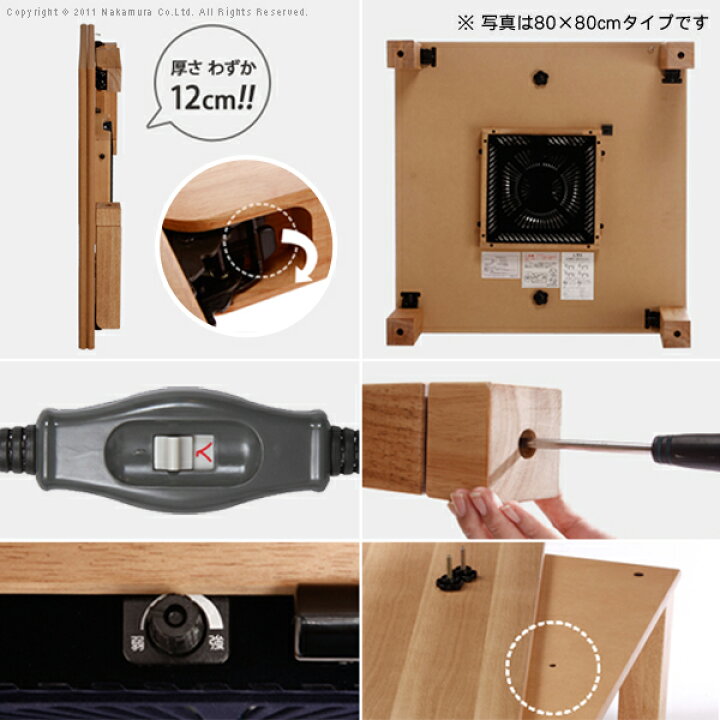 楽天市場】こたつ テーブル 正方形 日本製『楢天然木国産折れ脚こたつ ローリエ 60×60cm』【あす楽】国産折りたたみコタツ炬燵 秋冬 ss12 : インテリアバザール